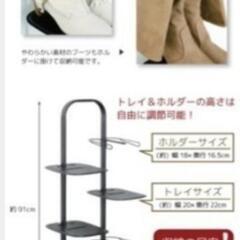 靴、ブーツ　スタンドの画像