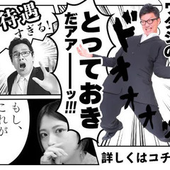 ★規制STAFF★日給14,000円～！準中型免許をお持ちの方歓迎！寮完備◎【石川県金沢市エリア(木ノ新保町)】 株式会社とらいろ IS警備 石川エリア 高松の画像