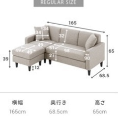 3人掛け2人掛け カウチソファ 【モダンデコ】の画像