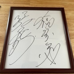 激レア　福原愛　伊藤美誠　卓球オリンピックダブルスサイン