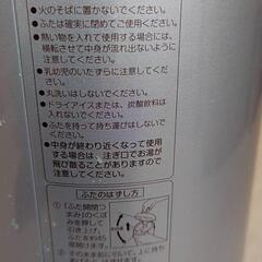 象印保温ポット　家電 生活家電 アイロンの画像