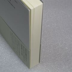 修訂 皇室と日本精神 辻善之助先生の画像