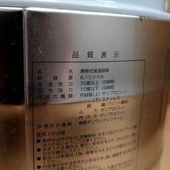 携帯式保温瓶　生活雑貨 食器 プレートの画像