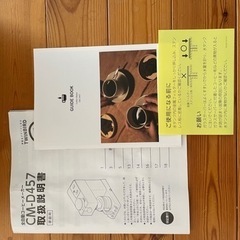 TWINBIRD CM-D457B BLACK　家電 キッチン家電 コーヒーメーカーの画像