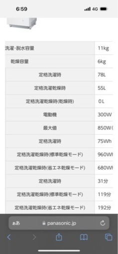 家電 生活家電 洗濯機