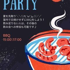 💖【BBQ参加者募集中】🍡⭐💖5/3（金）、15時〜17時銀座で...