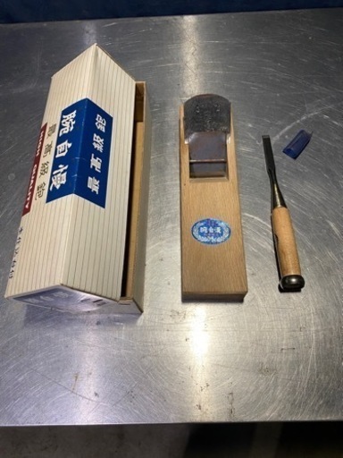 最高級鉋  本仕込み台付 腕自慢58ミリ1丁おまけ付き