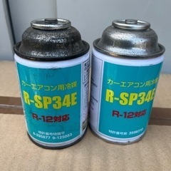 エアコンガスR12