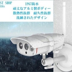 防犯カメラ ネットワークカメラ Vstarcam 防水型 屋外用 監視カメラの画像