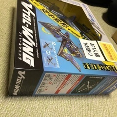 おもちゃ ラジコン　飛行機の画像