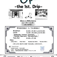 4月30日14:00〜チラシ配りボランティア🙋‍♂️🙋‍♀️