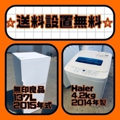 送料設置無料❗️⭐️人気No.1⭐️入荷次第すぐ売り切れ❗️冷蔵...