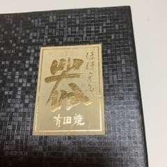 生活雑貨 食器 茶器の画像