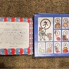 ベネッセ　カードゲーム2個セット