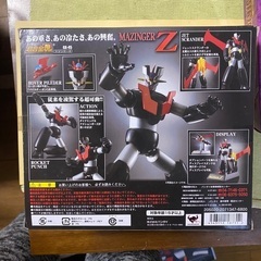 マジンガーＺ・値引き交渉の話しは、返信は致しません。の画像