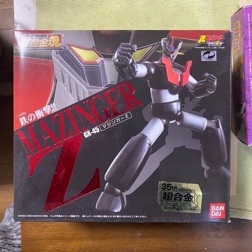 マジンガーＺ・値引き交渉の話しは、返信は致しません。