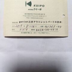 genten　ゲンテン　牛革リュックの画像