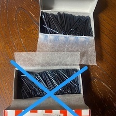アメピン アメリカピン 業務用の画像