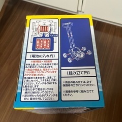 新品未使用　バブルカート　シャボン玉カート　電動シャボン玉マシン　の画像