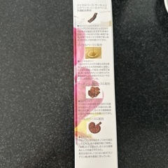 POLA 健美三泉　コンプリートベース　180日分の画像