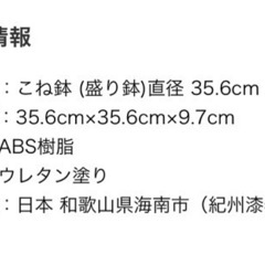 そば打ち体験！の画像