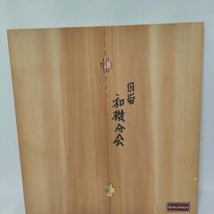 　　ゲーム　すぐ遊べる!!　囲碁盤と碁石セットの画像