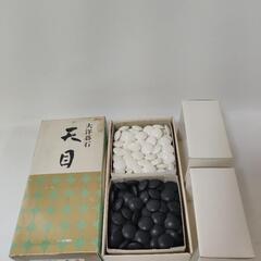 　　ゲーム　すぐ遊べる!!　囲碁盤と碁石セットの画像