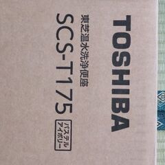 東芝製、ウオシュレット、SCS-T175型、極美品