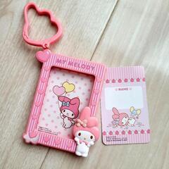 ハッピーセット(サンリオ)交換希望