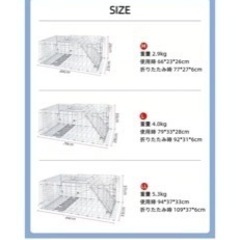 小動物　アニマルトラップ　捕獲機　の画像