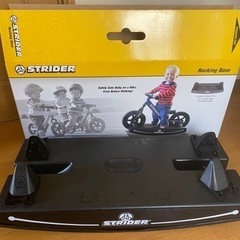 ストライダー ロッキングベース　Strider Rocking ...