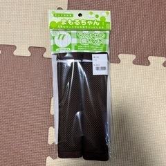 ランドセル　肩パッド
