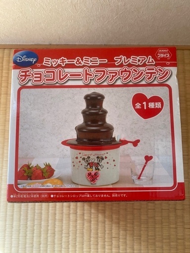 チョコレートファウンテン　新品