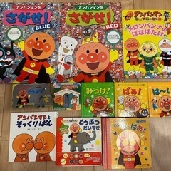 アンパンマン本セット美品