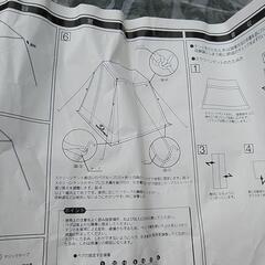 キャンプテント