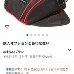 デグナー、マグネット式タンクバッグブラックの画像
