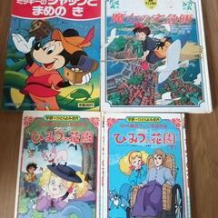 子供絵本各種