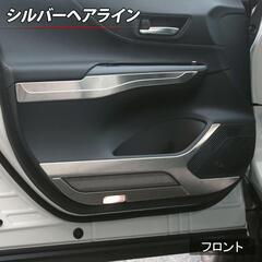 【最終値下げ】ハリアー 80系 パーツ ドアキックガード