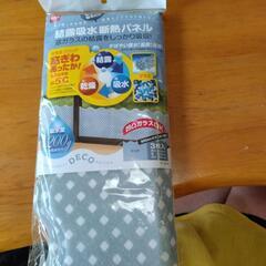 断熱パネル