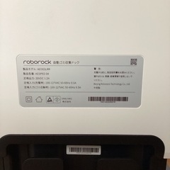 roborock ロボロック　Q7 美品の画像