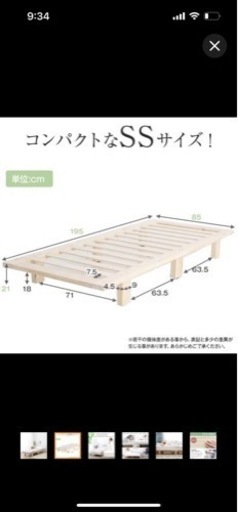 ベッド　マット　1セット　セミシングル