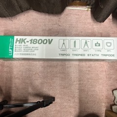 三脚 LUFT HK-1800Vの画像
