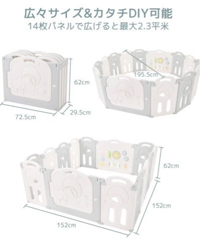 子供用品 ベビー用品 安全、保護グッズ