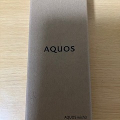 AQUOS wish3 未開封