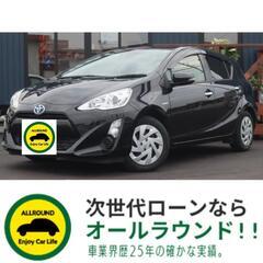 ⭐【保証人不要】USSコネクテッドローンで叶う理想の1台⭐
トヨ...