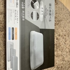 枕