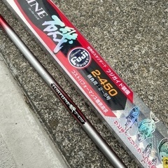 釣竿　【決まりました】磯釣り　フカセ　浮釣り　2号　4.5m