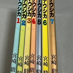 【中古コミック】風の谷のナウシカ　全7巻セットの画像