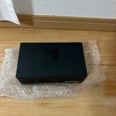 『値下げ可』任天堂Switch付属品一式 