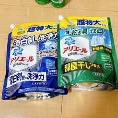 「新品未使用」生活雑貨 洗濯用品 洗剤の画像